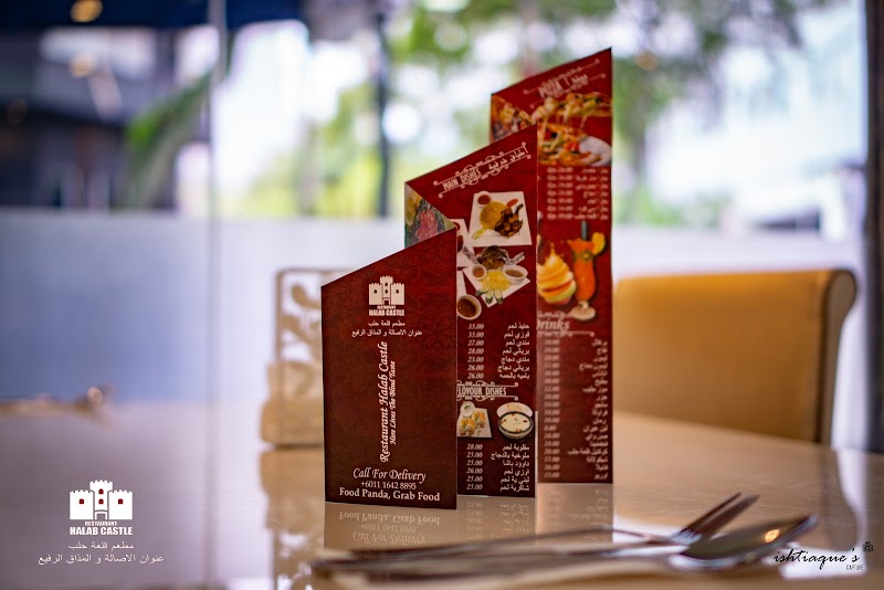 Halab Castle Restaurant photo 3