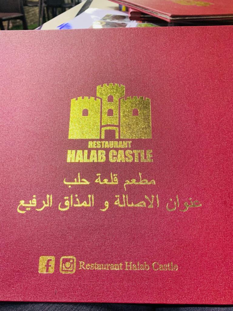 Halab Castle Restaurant photo 6