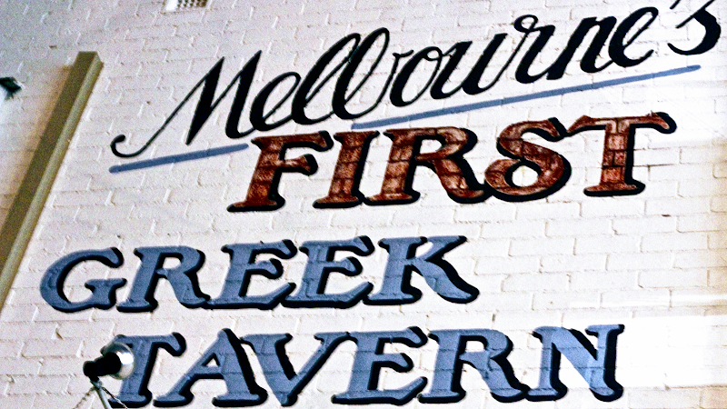 Jim's Greek Tavern photo 5