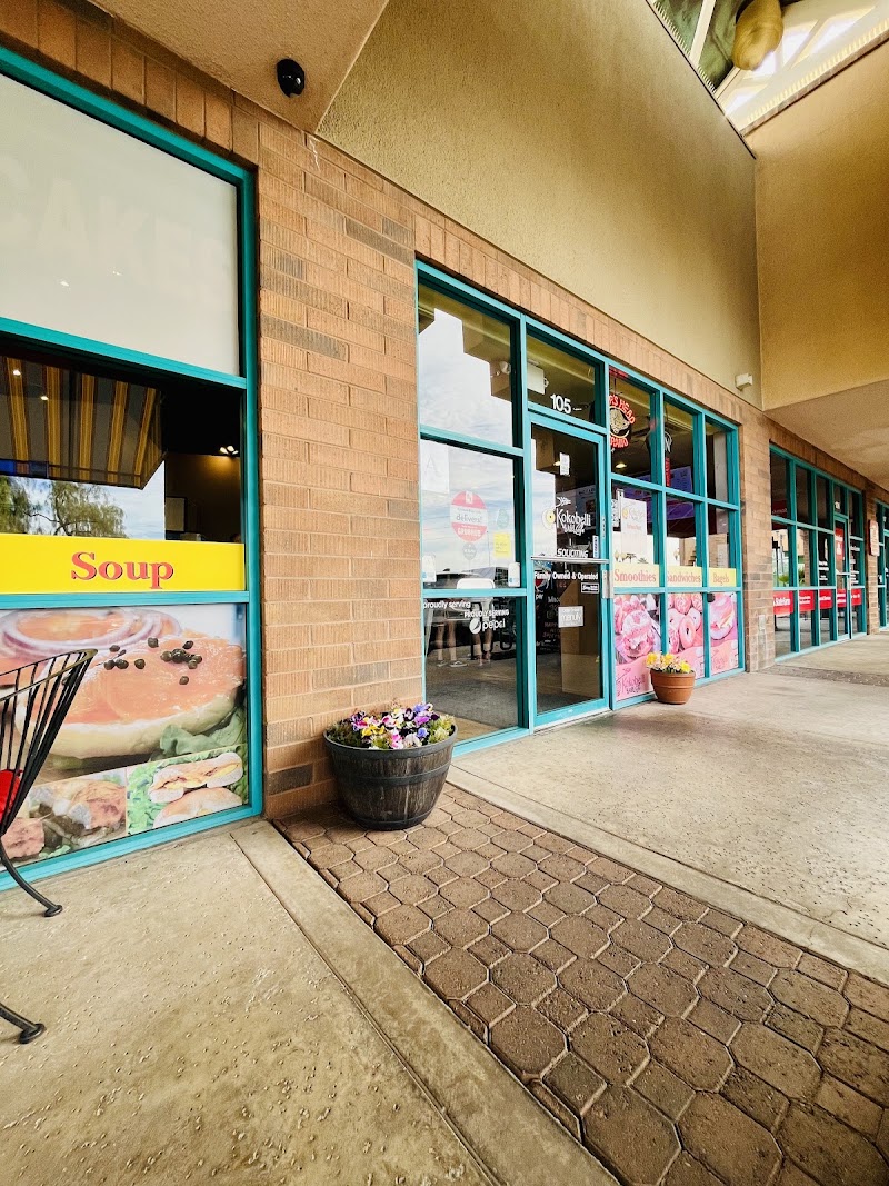 Kokobelli Bagel Cafe photo 1