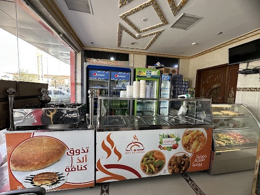 مطاعم ومطابخ بيت اسرتي