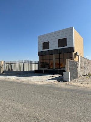 مؤسسة البناء السكني للمقاولات العامة