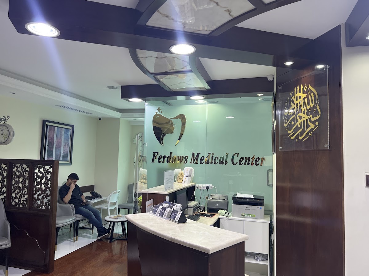 Ferdows Medical Center 2