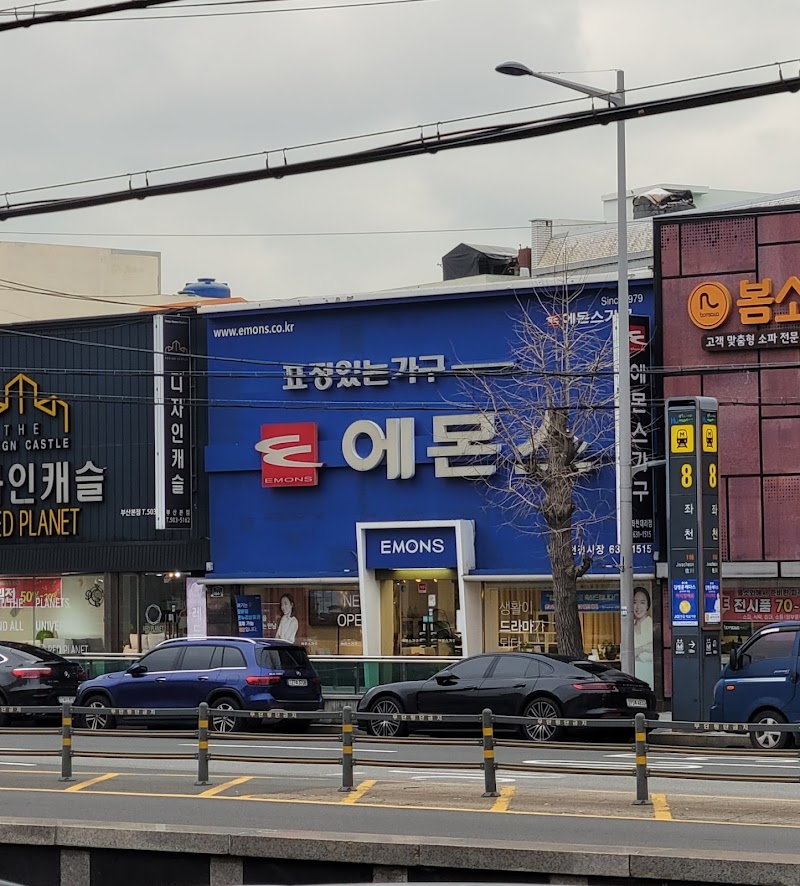 좌천동가구거리 반려동물 동반 여행지