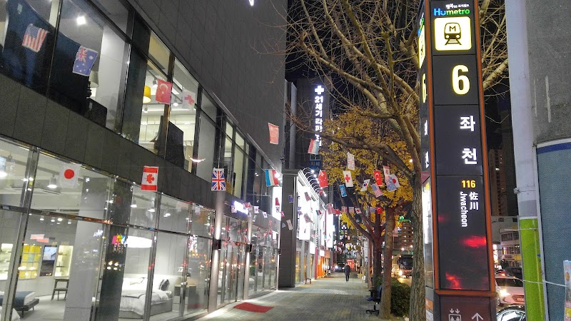 좌천동가구거리 사진 5