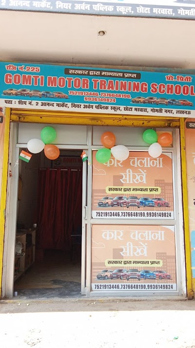 Gomti Car Driving School