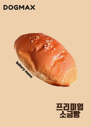 애견카페 메리골드 사진 5