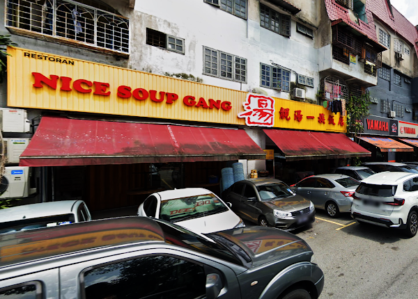 Nice Soup Gang Restaurant - Photo 1