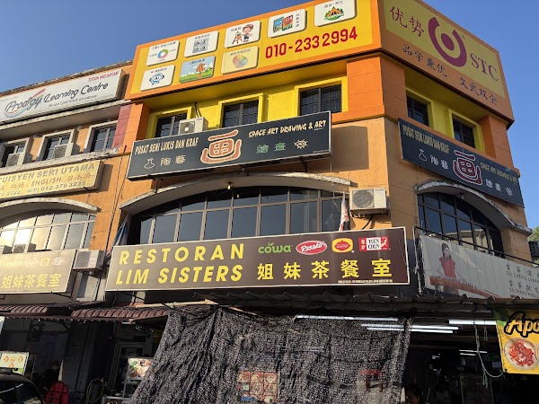 Lim Sisters Restaurant - Photo 1