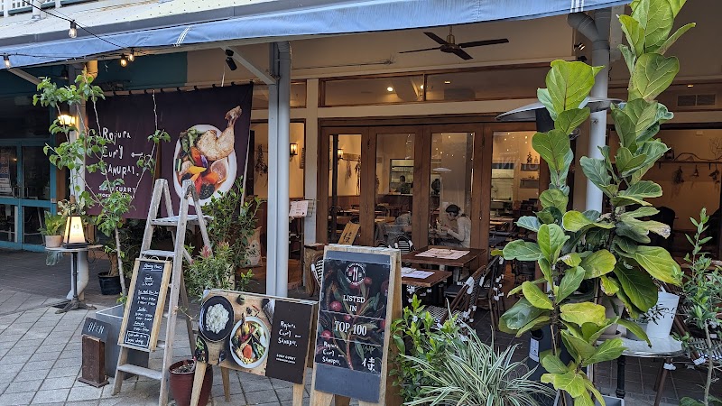 Rojiura Curry SAMURAI. Perth photo 10