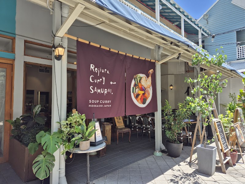 Rojiura Curry SAMURAI. Perth