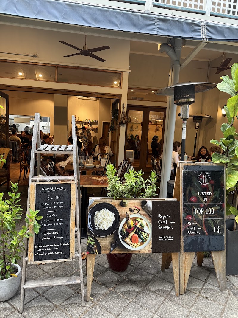 Rojiura Curry SAMURAI. Perth photo 5