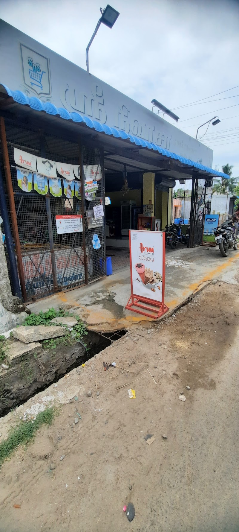 Srinivasa supermarket