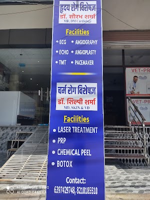 Dr Sharma's Heart and Skin Care Centre-Dr Saurabh Sharma (MD DM Cardiology) and Dr Shilpi Sharma ( MD Dermatology) - Image 3