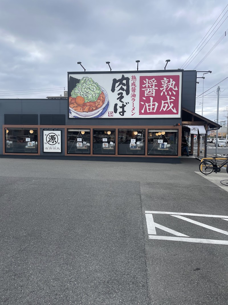 丸源ラーメン 八幡永犬丸店 写真5