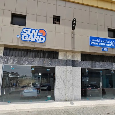 سن جارد ابها