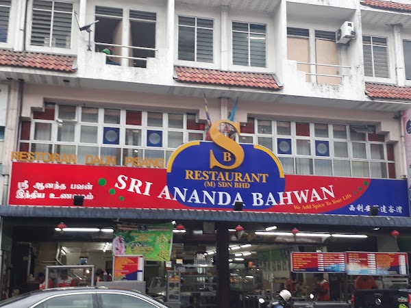 Sri Ananda Bahwan Restaurant Bukit Mertajam
