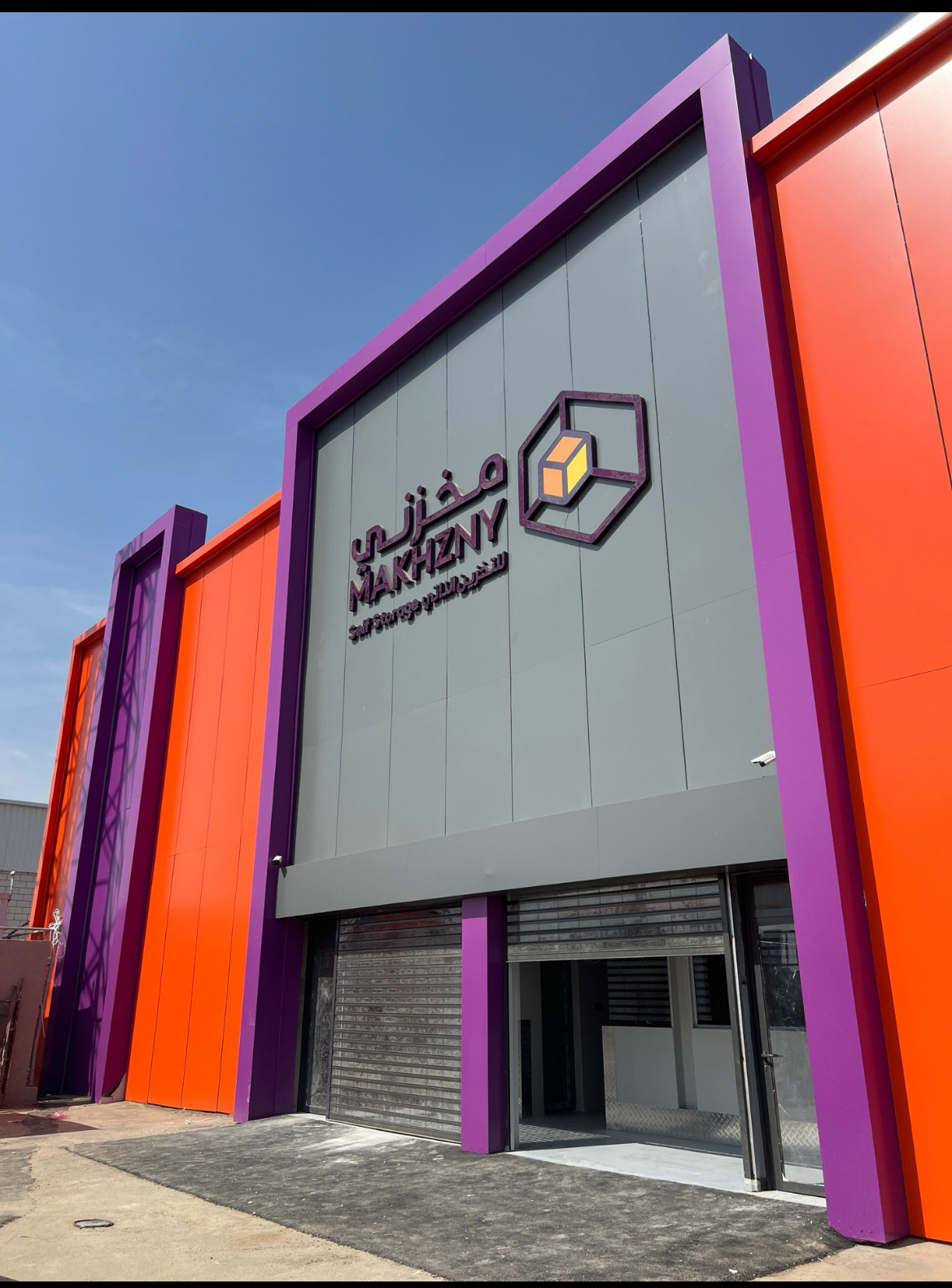 Makhzny Self Storage facility in Al Rayyan, Jeddah - Exterior 1