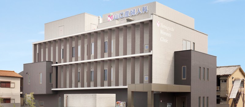 沼本産婦人科医院（産婦人科・女性肛門科)の外観