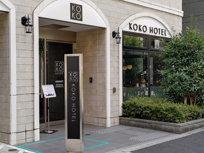 KOKO HOTEL Shimbashi-Onarimon