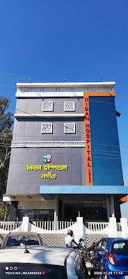 NIDAN HOSPITAL NAGAON ( নিদান হস্পিতাল নগাঁও )