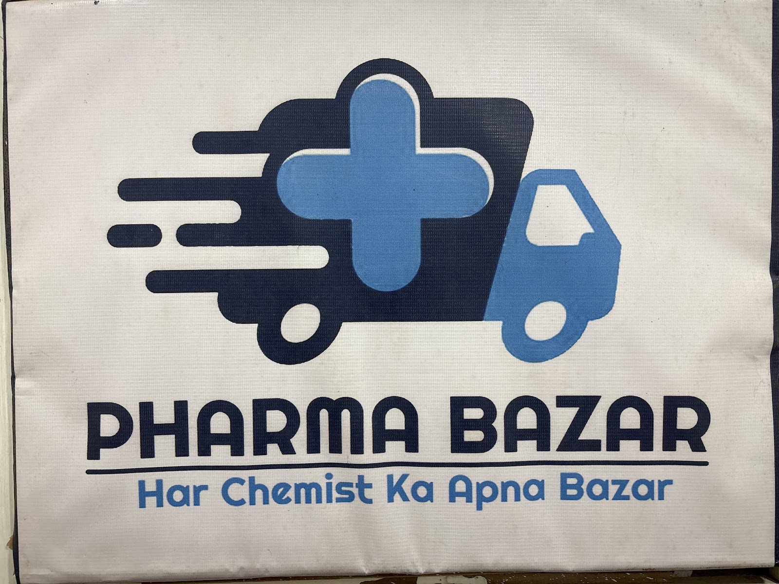 Pharma Bazar Google photo 1