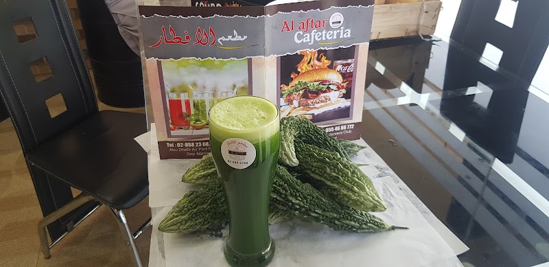 Al Aftar Restaurant photo 2