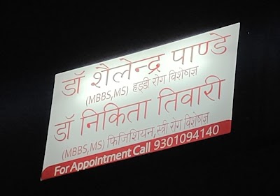 Dr. Nikita Tiwari- Best Gynaecologist in Bhopal and laproscopic surgeon - Image 3