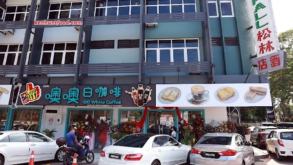 OO White Coffee Waterfall - Photo 1