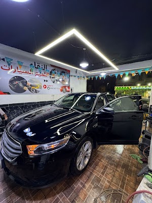 النقاء لتلميع السيارات