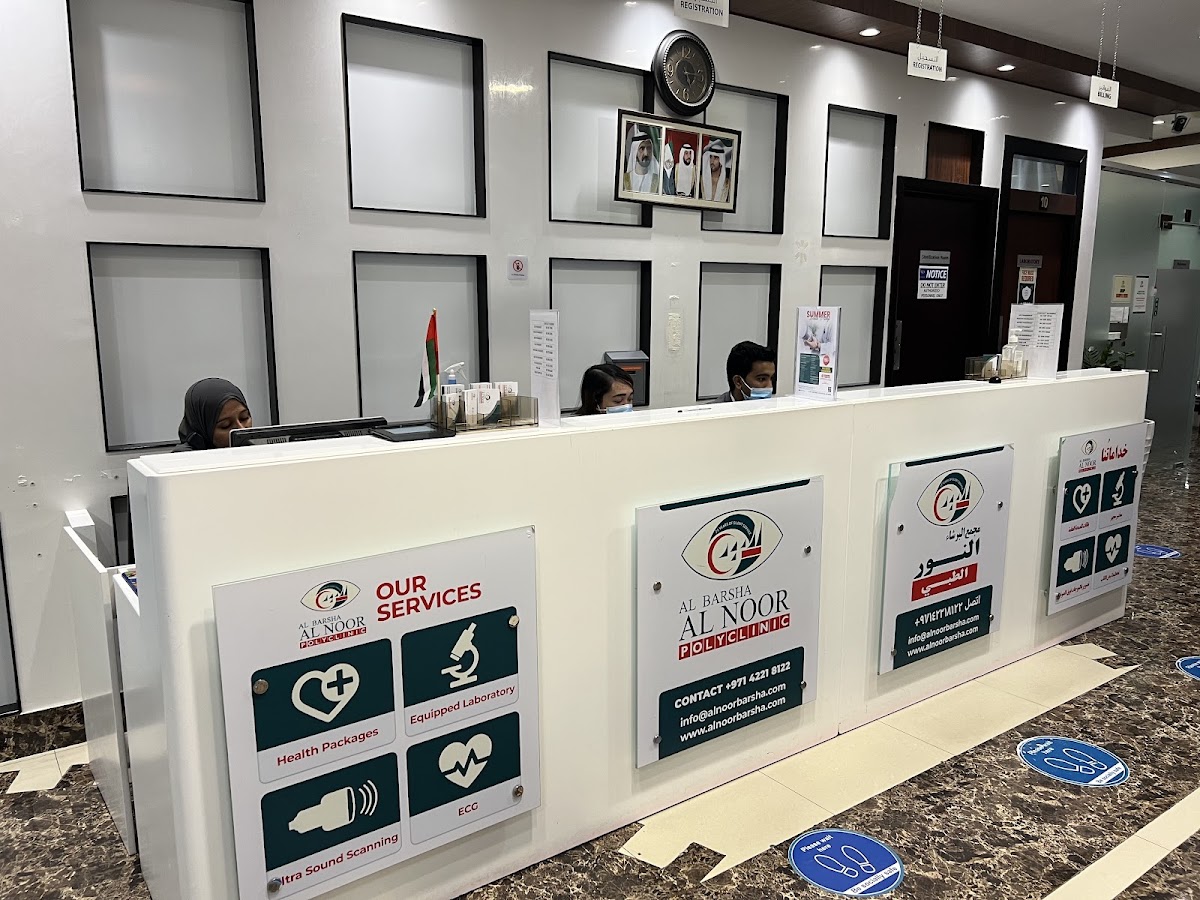 Al Barsha Al Noor Polyclinic