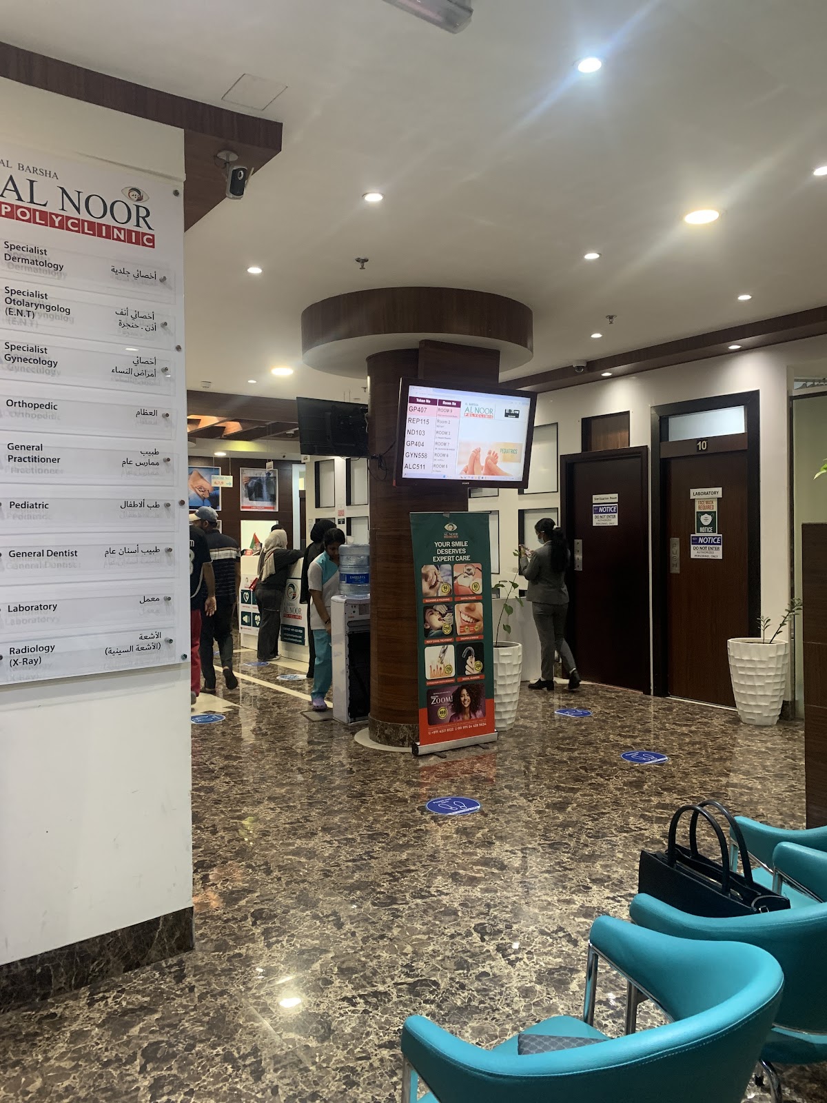 Al Barsha Al Noor Polyclinic 3