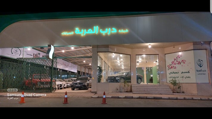 مغلق نهائيا