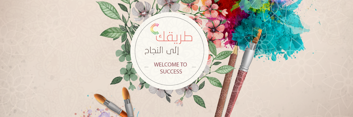 معهد مهارات السعودية العالي للتدريب Higher Saudi Skills Institute Academy