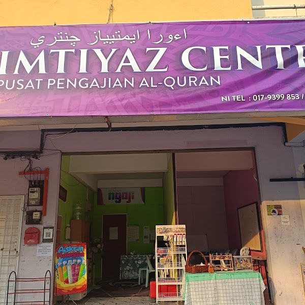 TheStationery - Photo 1