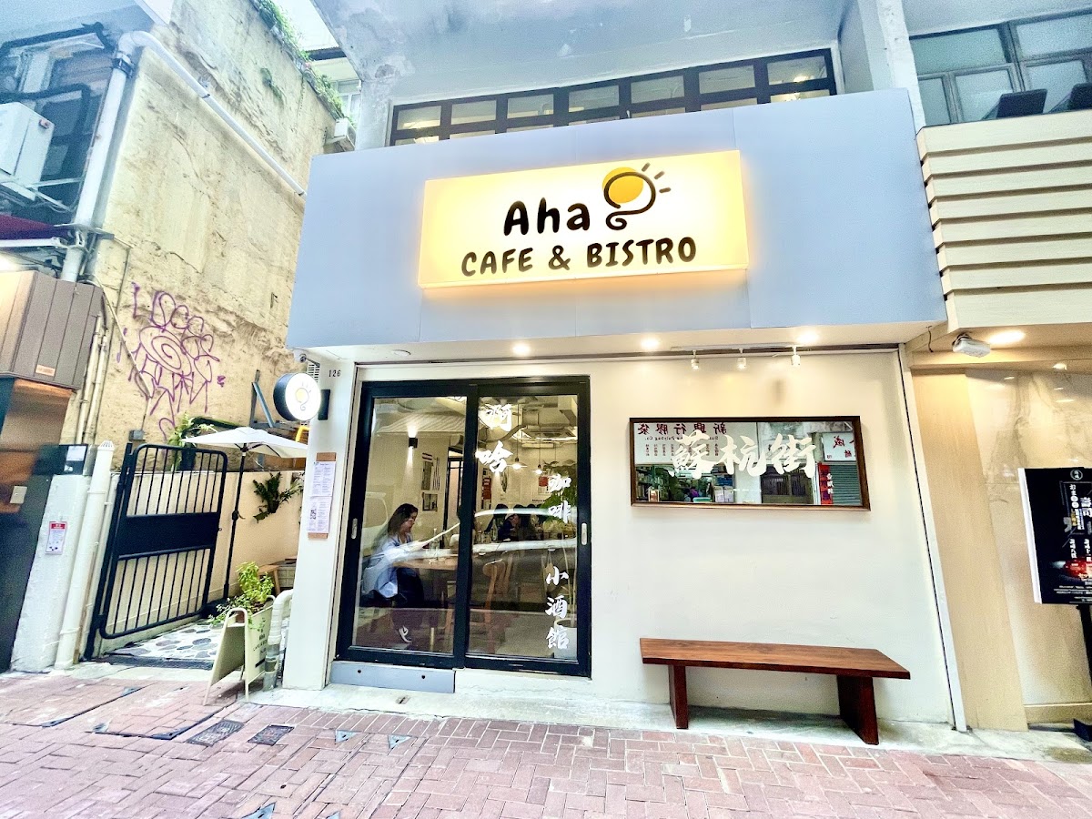 Aha CAFE & BISTRO photo 1