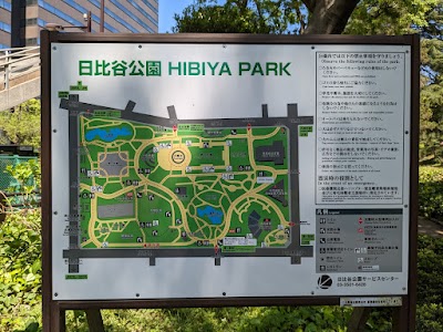 Hibiya Park - 4