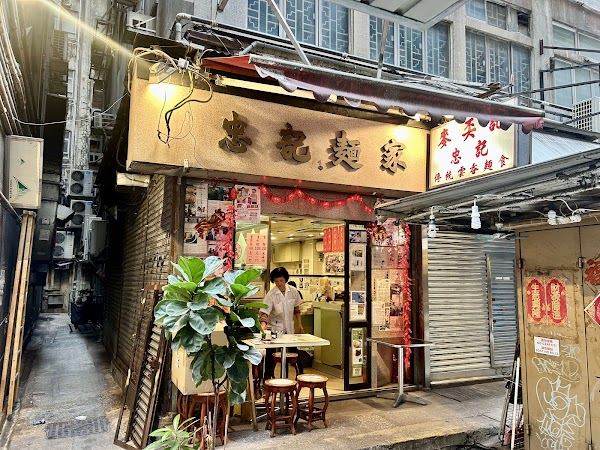 Must visit in Hongkong 14