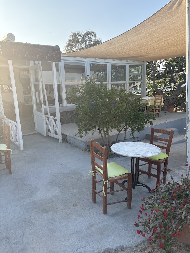 The Chatiri at Kostas