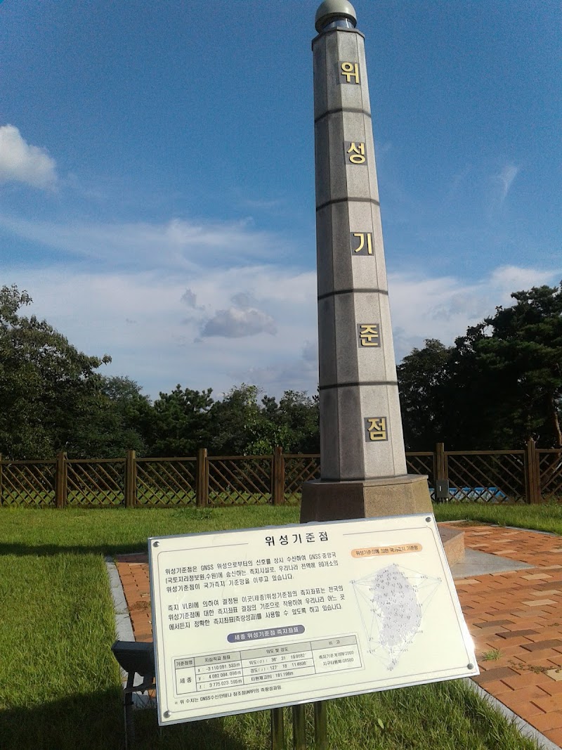 국토지리정보원 우주측지관측센터 사진 4