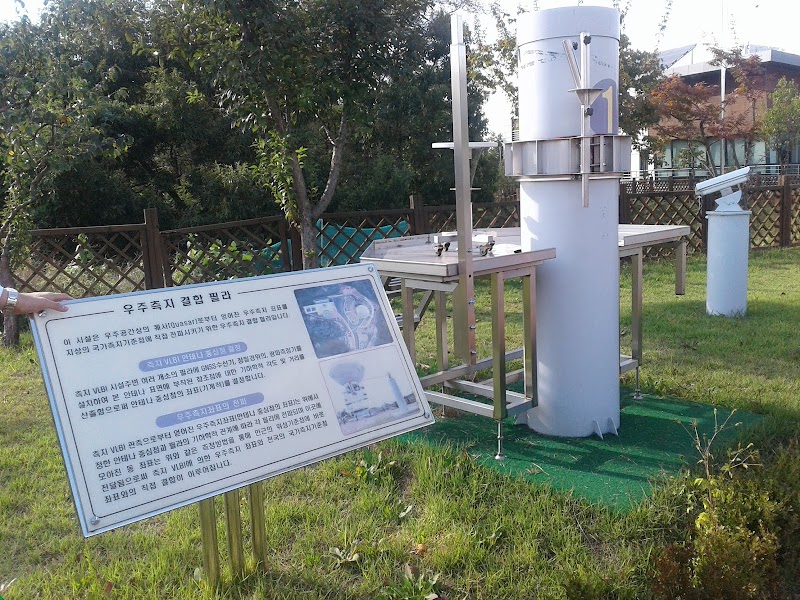 국토지리정보원 우주측지관측센터 사진 2