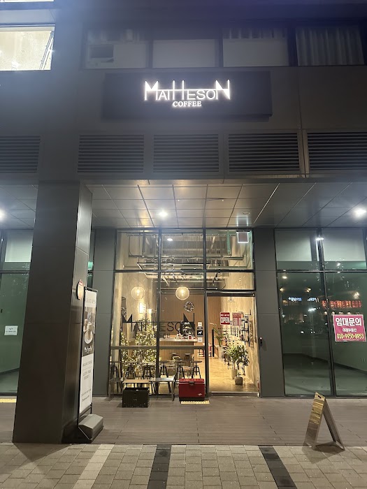 Matheson Coffee fotoğraf 1