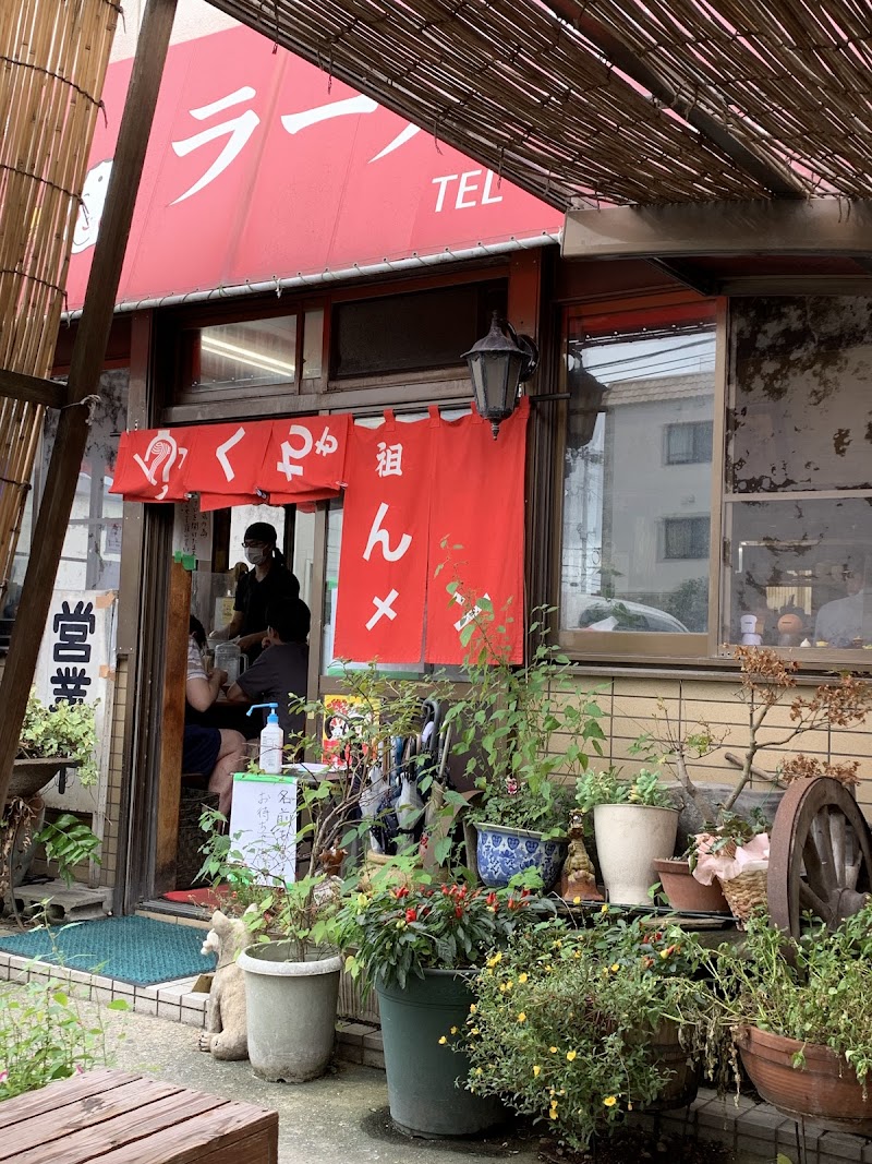 ふくちゃんラーメン