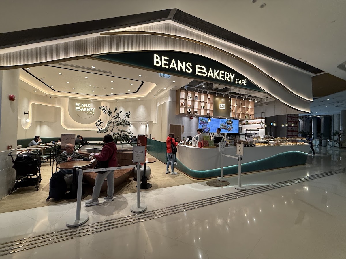 Beans Bakery Cafe (將軍澳中心) photo 2