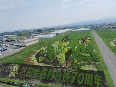 田舎館村展望台