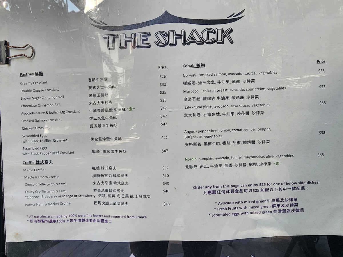 The Shack Cafe (大圍) photo 5