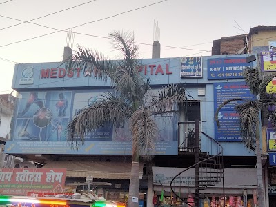 MEDSTAR HOSPITAL- Best Gynae/Ortho/X-Ray/Ultrasound in Patna - Image 3