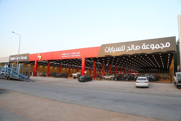 مجموعة صالح للسيارات