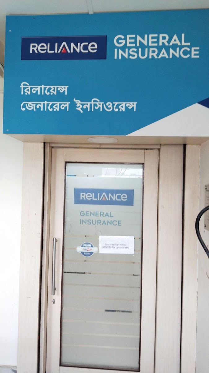 IndusInd General Insurance photo 1