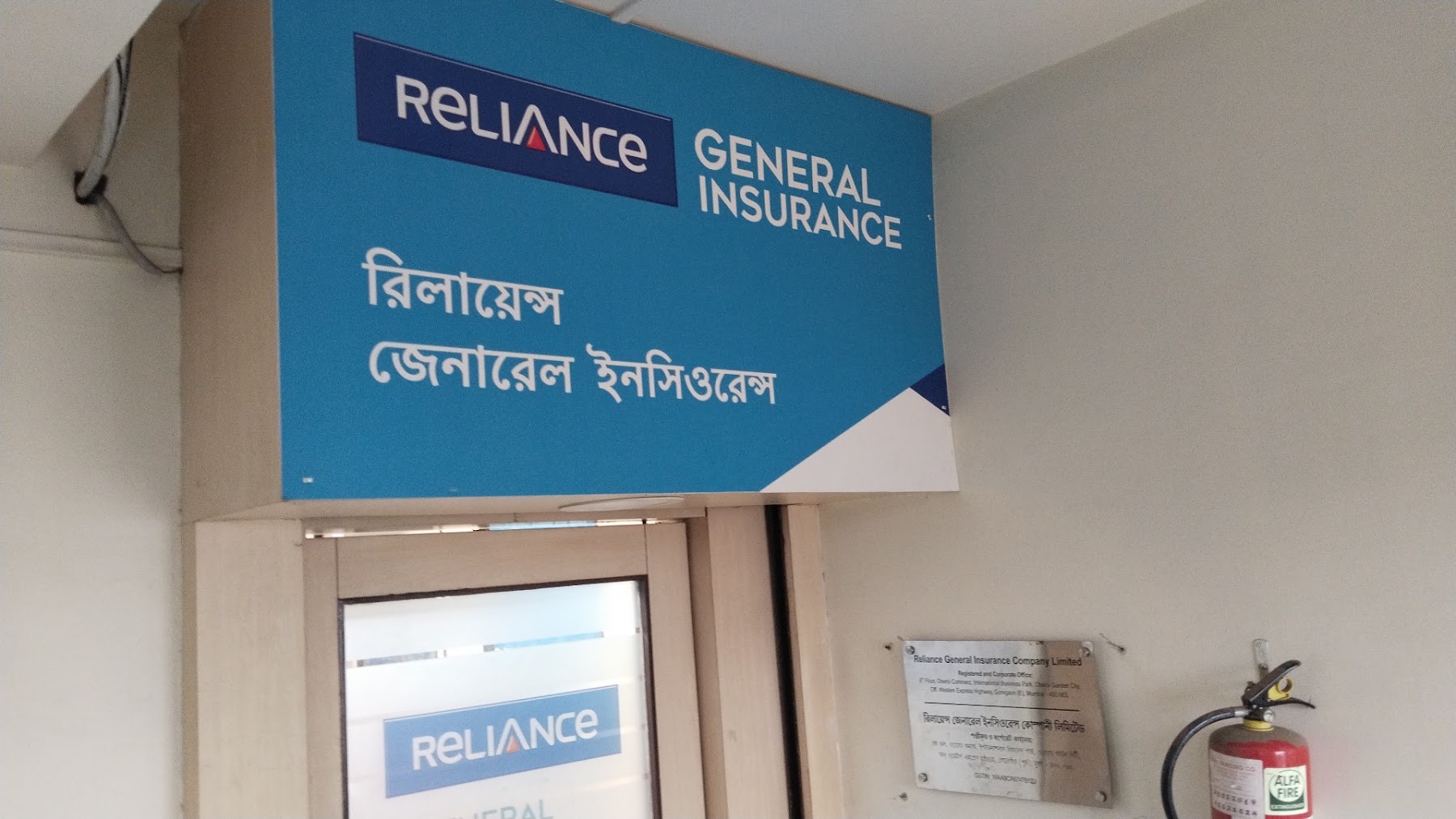 IndusInd General Insurance photo 5
